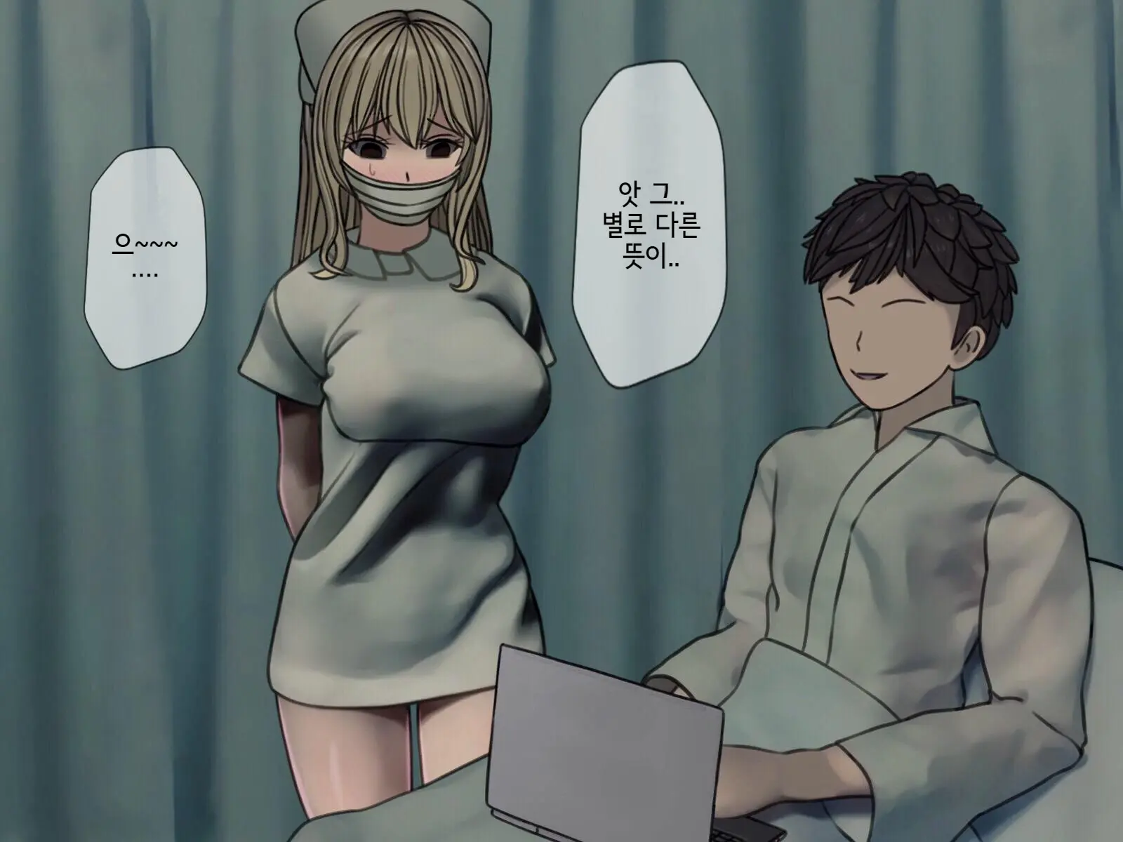 Sakusei Byoutou (3) ~Seikaku Saiaku No Nurse Shika Inai Byouin De Shasei Kanri Seikatsu~ | 착정병원3~ 성격 나쁜 간호사들밖에 없는 병원에서 사정관리생활~